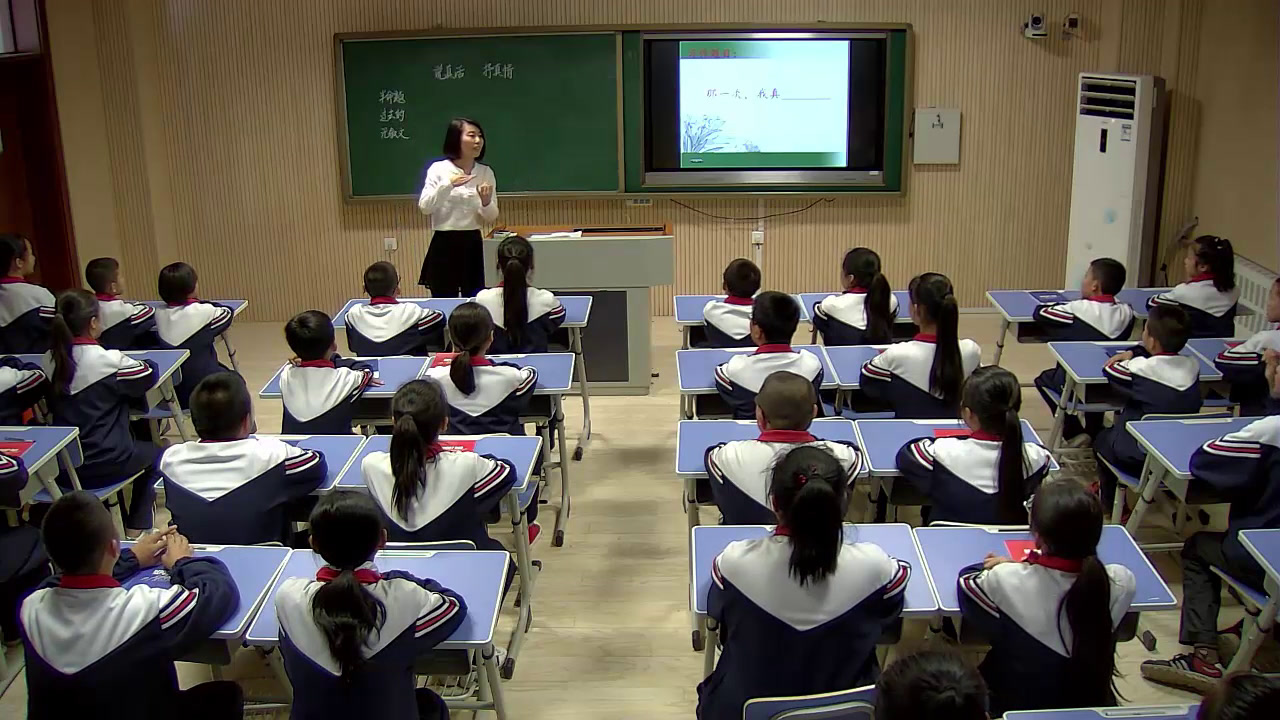 1.人教版语文（部编）七下《学习抒情》吉林省省级优课