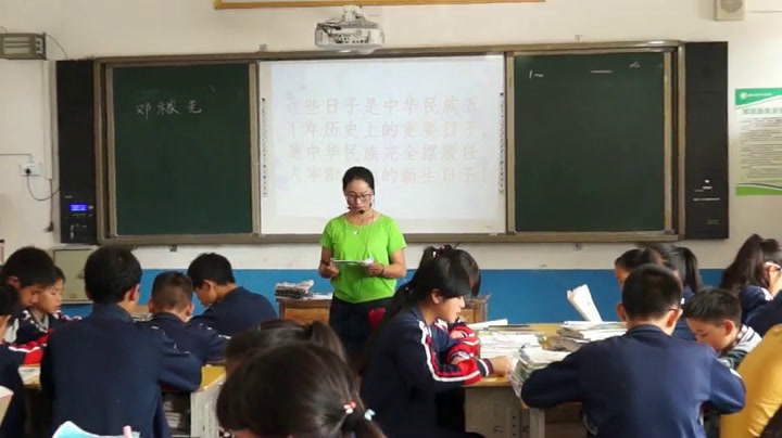 2.人教版语文（部编）七下《1邓稼先》贵州省省级优课