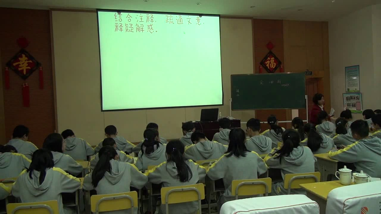 2.人教版语文（部编）七下《12卖油翁》江西省省级优课