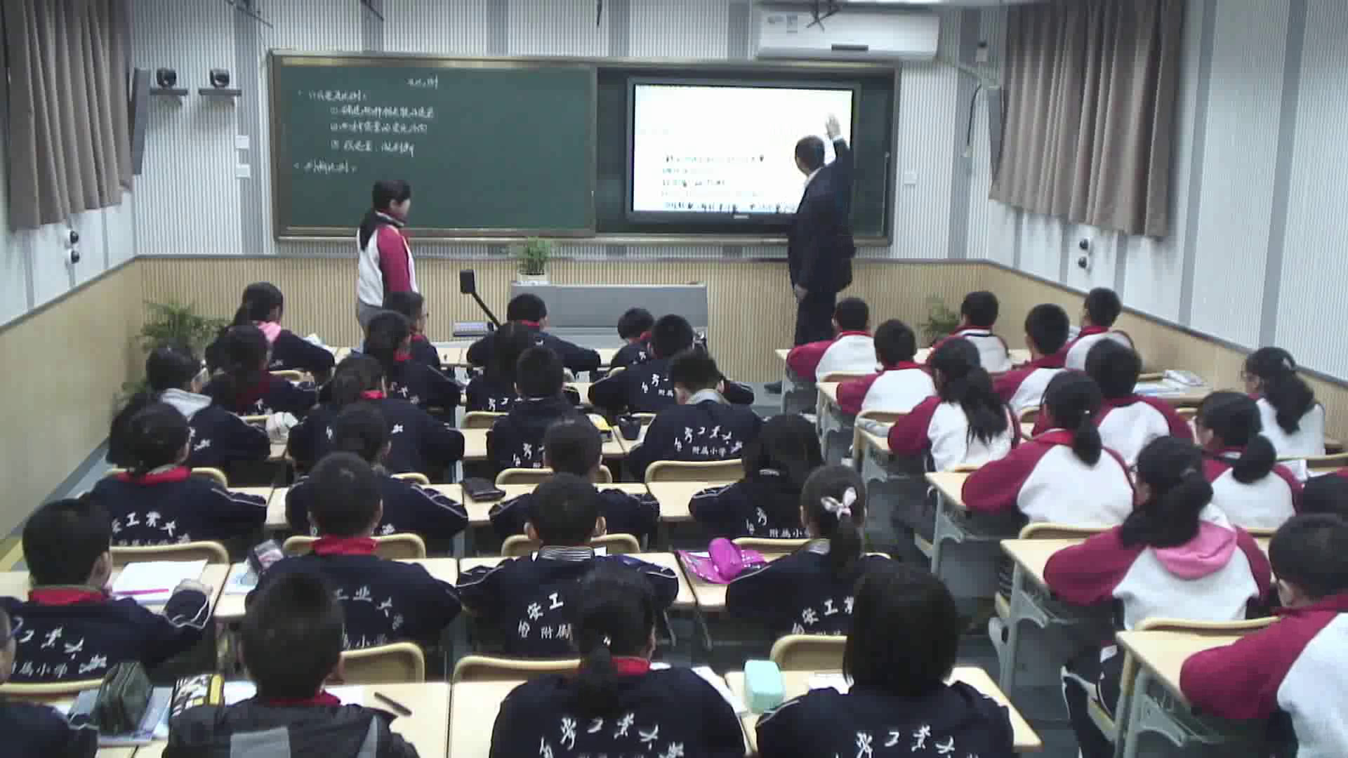 2.北师大数学六下《反比例》全国一等奖