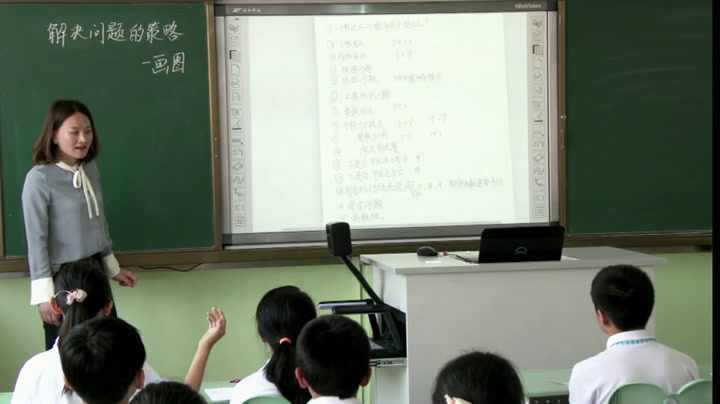 2.北师大数学六下《整理与复习》全国一等奖
