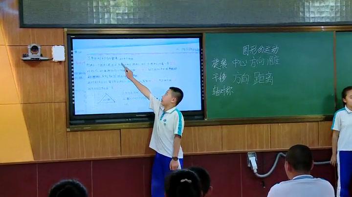 1.北师大数学六下《图形的运动》全国一等奖