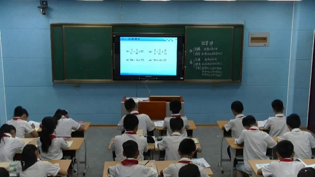 1.北师大数学六下《数的运算》河南省一等奖
