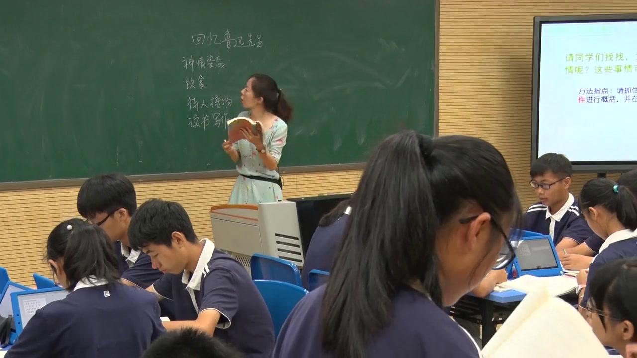 4.人教版语文（部编）七下《3回忆鲁迅先生（节选）》国家级优质课