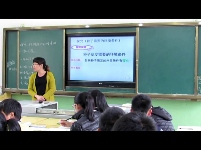 3.初中生物人教2011版七上《与生物学有关的职…》福建省市一等奖