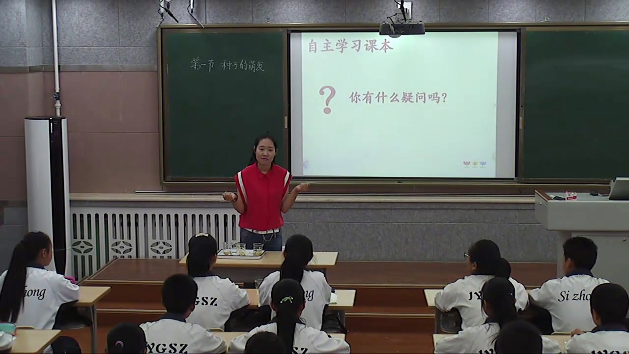 3.初中生物人教2011版七上《第一节　种子的萌发》全国一等奖