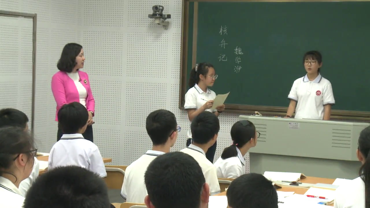 2.人教版语文（部编）八下《11核舟记》辽宁省省级优课