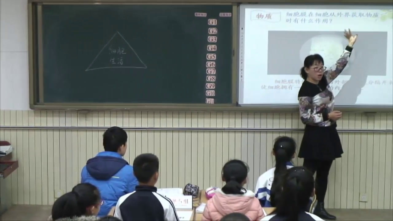 1.初中生物人教2011版七上《第四节　细胞的生活》全国一等奖