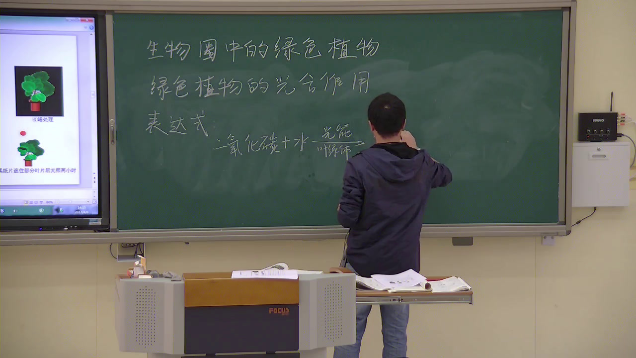 初中生物人教2011版七上《第一节　光合作�…》省一等奖