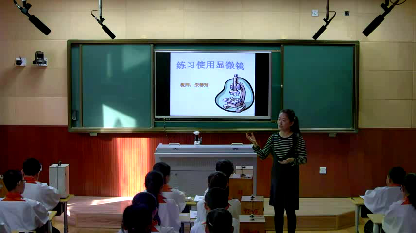3.初中生物人教2011版七上《第一节　练习使用显微镜》全国一等奖
