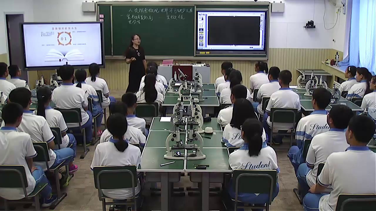 初中生物人教2011版七上《科学·技术·社会�…》全国一等奖