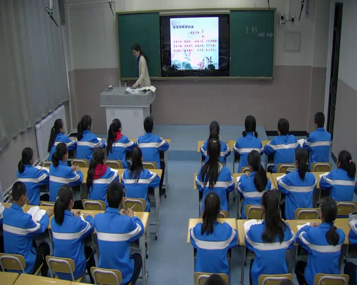2.人教版语文（部编）八下《子衿》国家级优质课