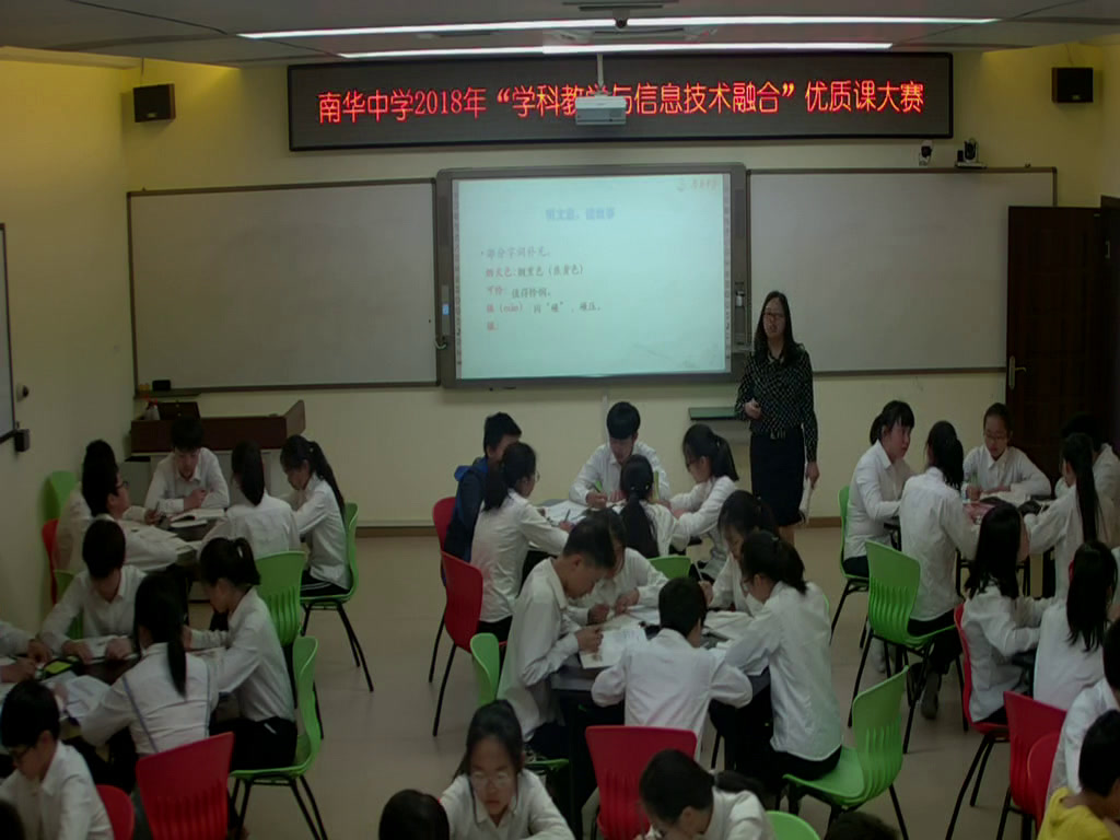 2.人教版语文（部编）八下《卖炭翁》国家级优质课