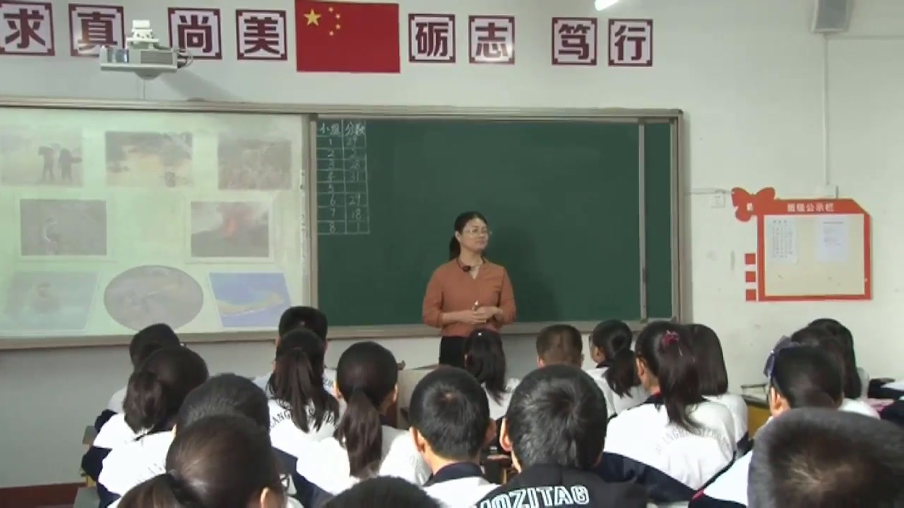 初中生物人教2011版七上《科学·技术·社会�…》市一等奖