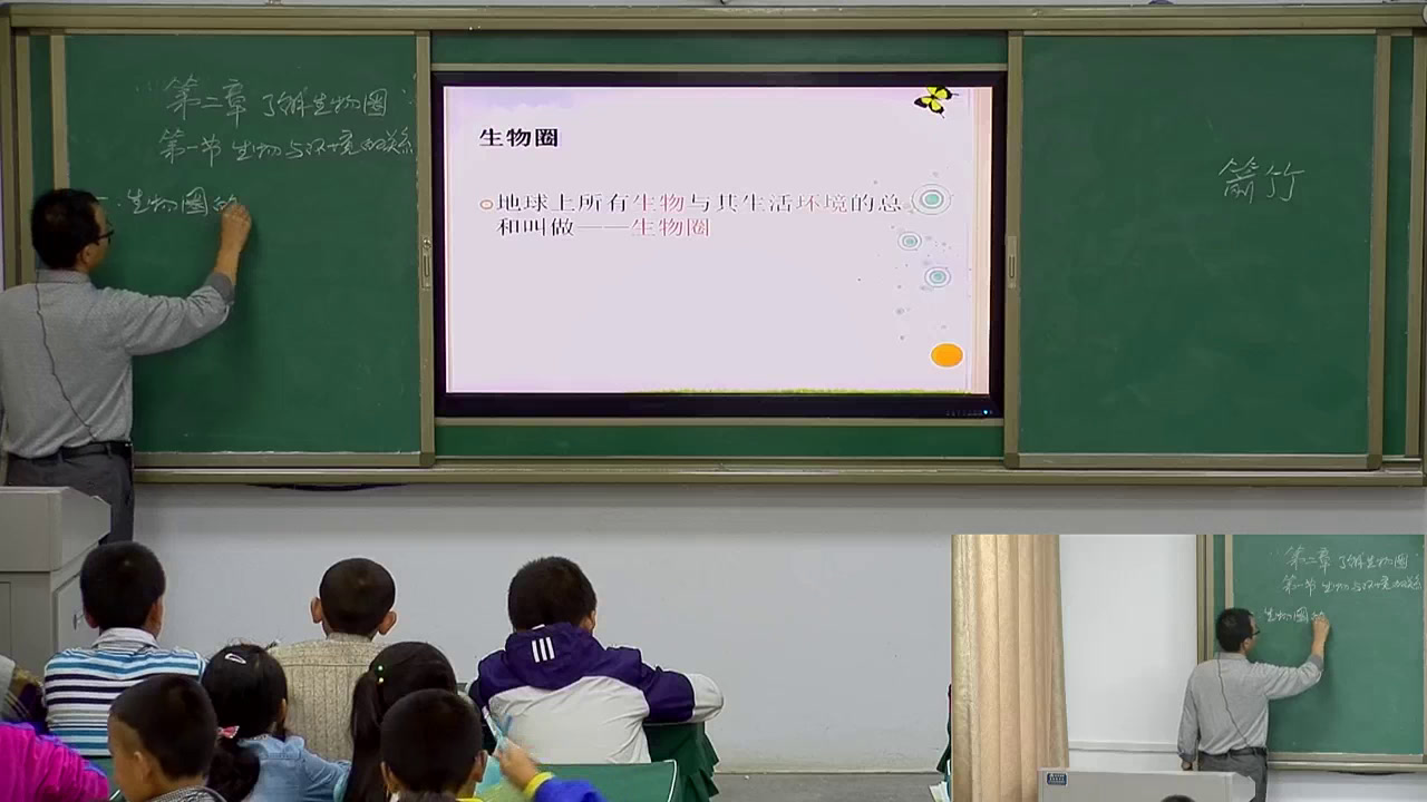 初中生物人教2011版七上《第一节　生物与�…》甘肃省市一等奖