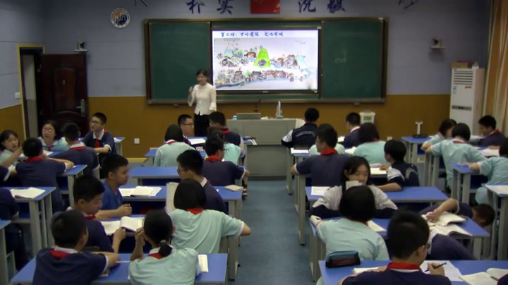 2.人教版语文（部编）八下《20一滴水经过丽江》国家级优质课