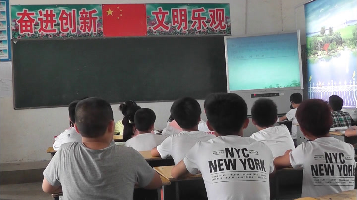 1.北师大数学六下《正比例》安徽省市一等奖