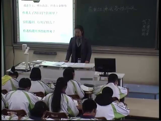 2.人教版语文（部编）八下《18在长江源头各拉丹冬》国家级优质课