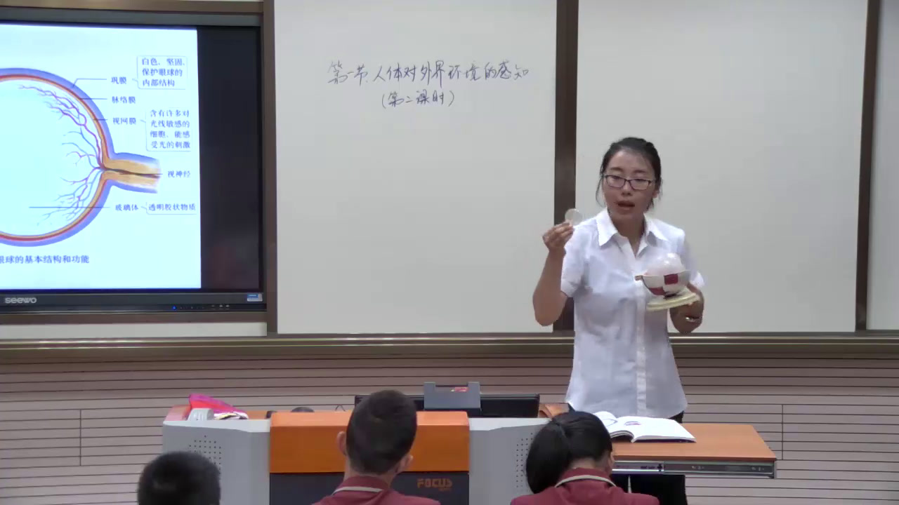 初中生物人教2011版七下《科学·技术·社会�…》湖北省市一等奖