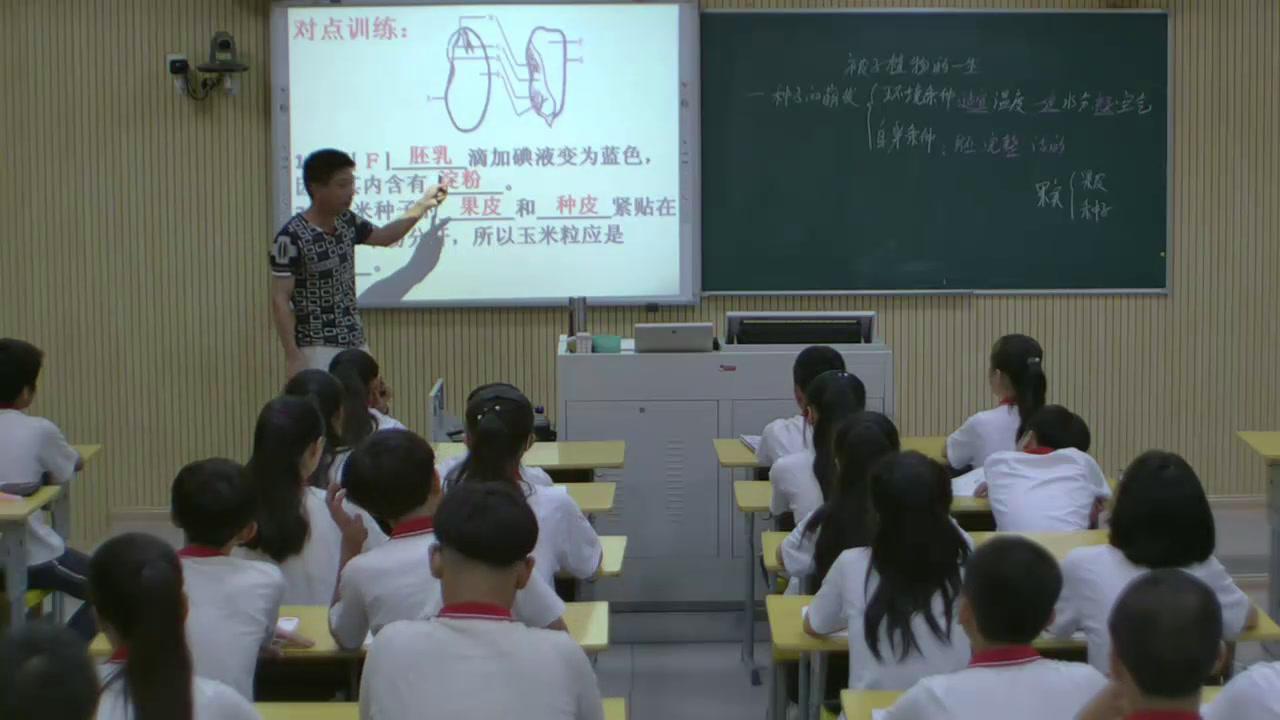 2.初中生物人教2011版七上《与生物学有关的职…》福建省县一等奖