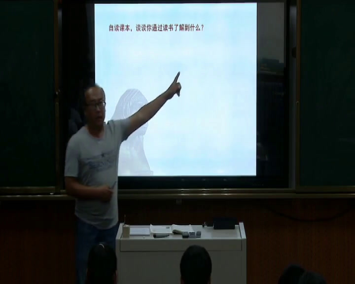 1.初中生物人教2011版七下《科学家的故事　我…》内蒙古市一等奖