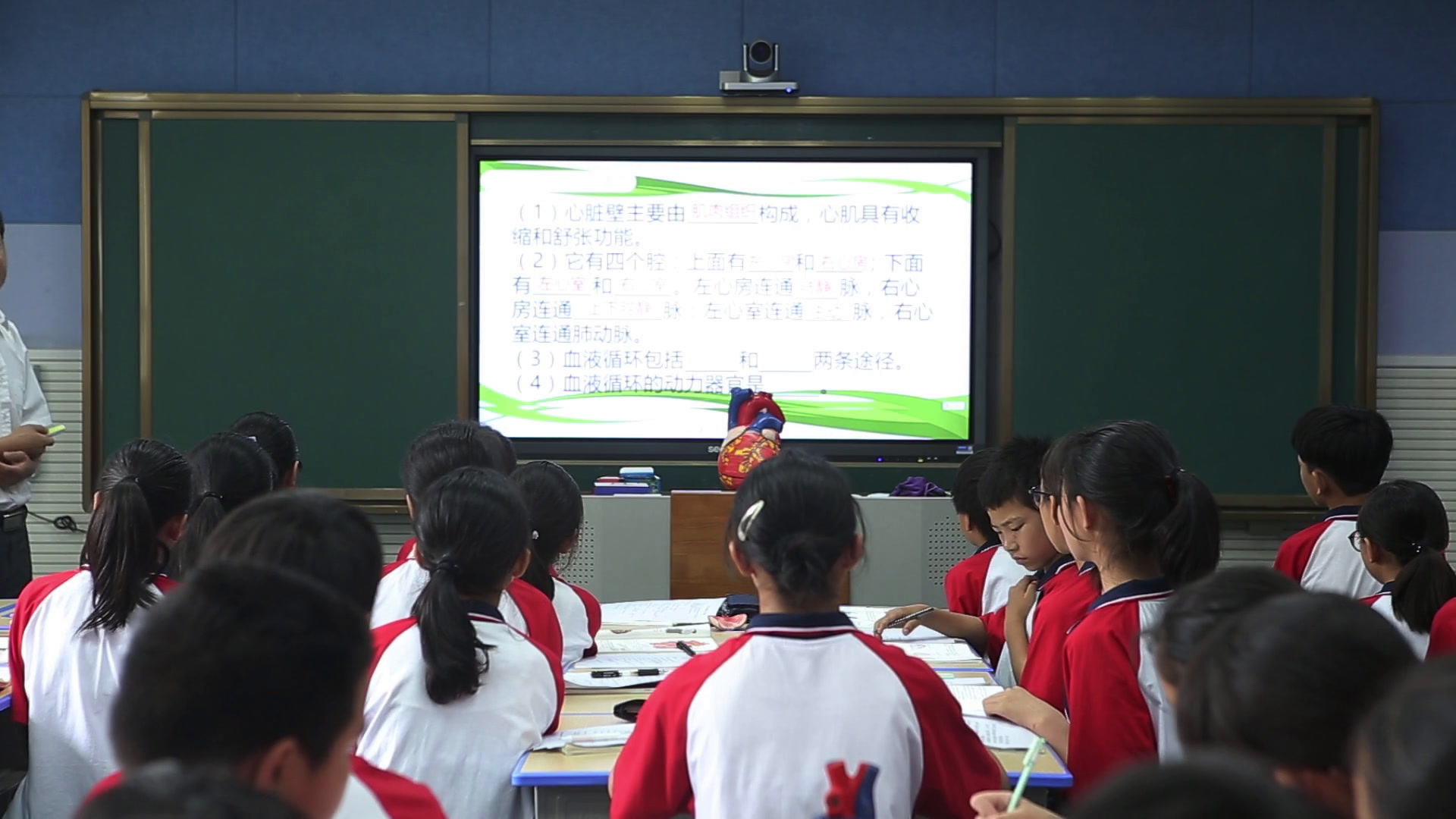 4.初中生物人教2011版七下《与生物学有关的职…》全国一等奖