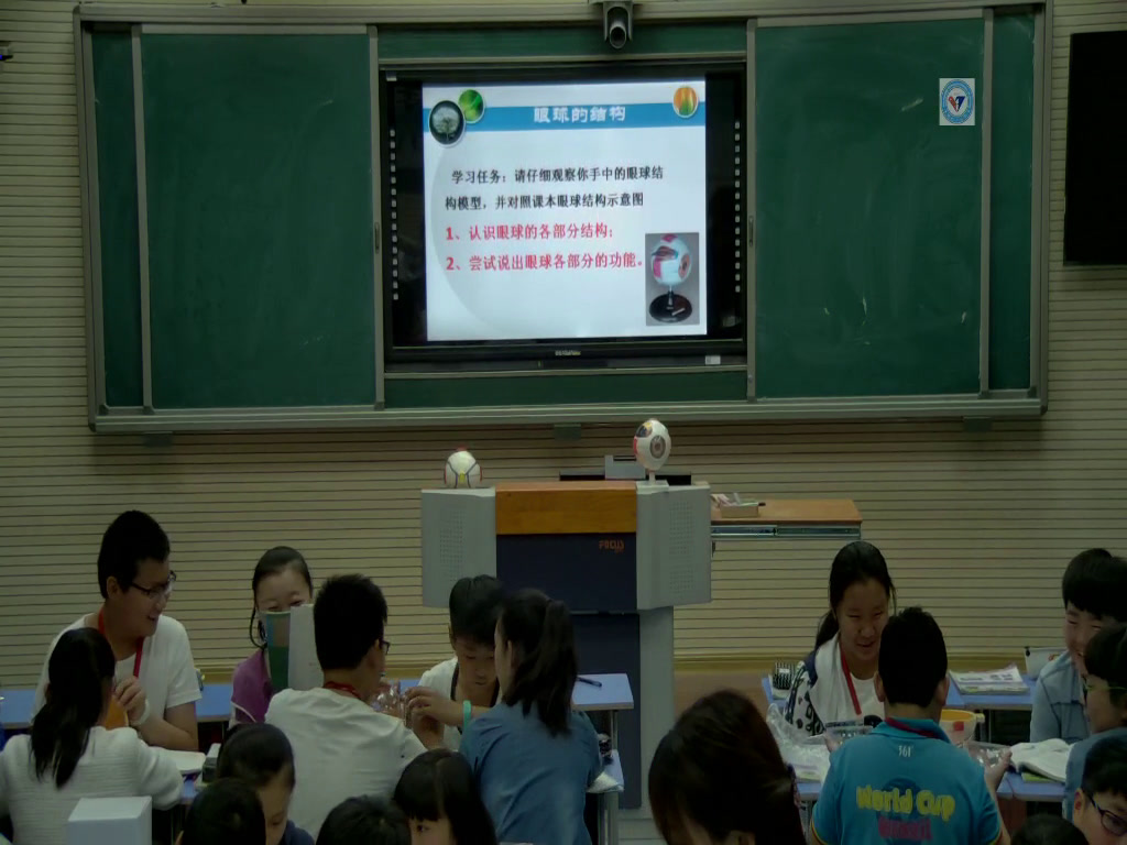 2.初中生物人教2011版七下《第一节　人体对外…》全国一等奖