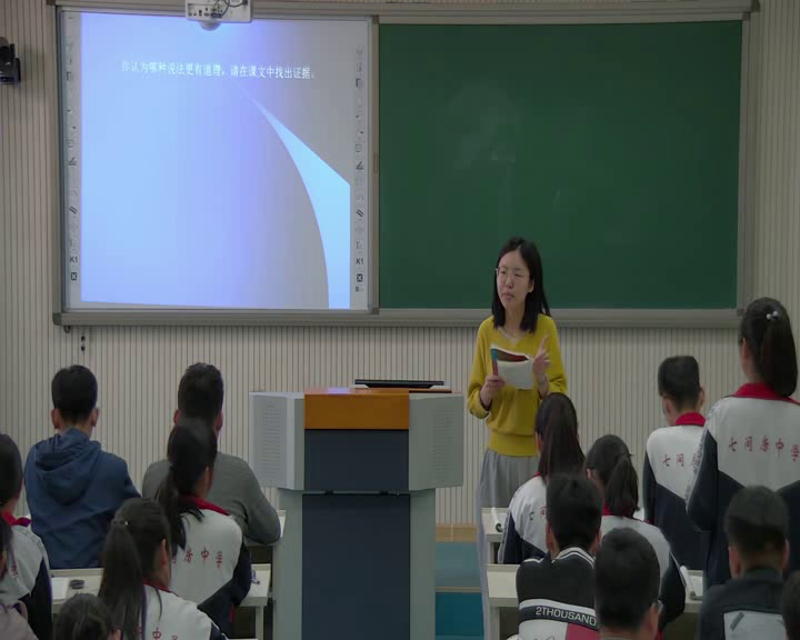 1.人教版语文（部编）八下《被压扁的沙子》河北省县级优课