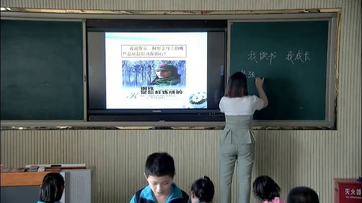 1.人教版语文（部编）八下《钢铁是怎样炼成的》内蒙古省级优课