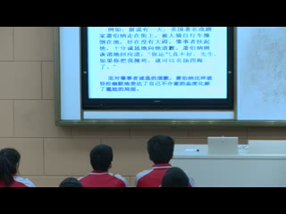 2.人教版语文（部编）八下《应对》广东省市级优课