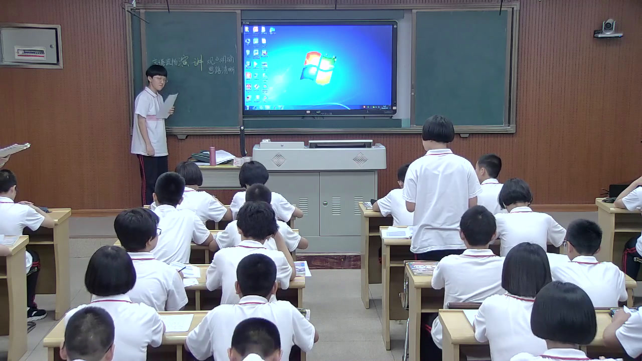 2.人教版语文（部编）八下《任务二撰写演讲稿》福建省省级优课