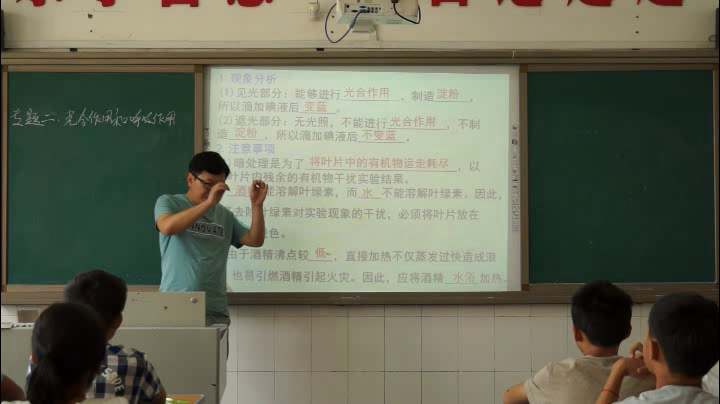 初中生物人教2011版七上《科学·技术·社会�…》四川省县一等奖