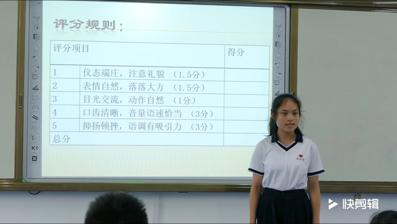2.人教版语文（部编）八下《任务三举办演讲比赛》广西省级优课