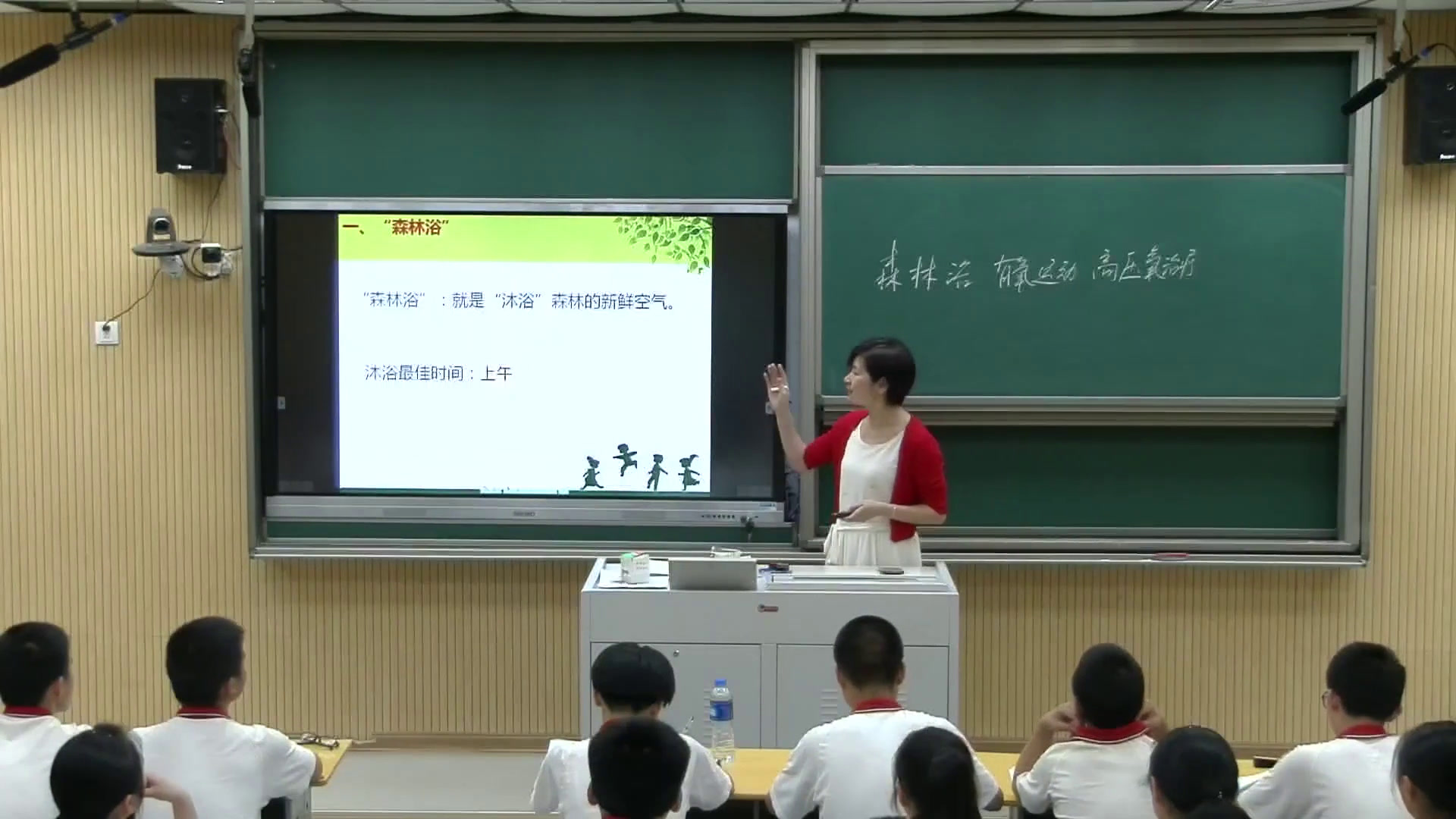 初中生物人教2011版七下《科学·技术·社会�…》福建省省一等奖