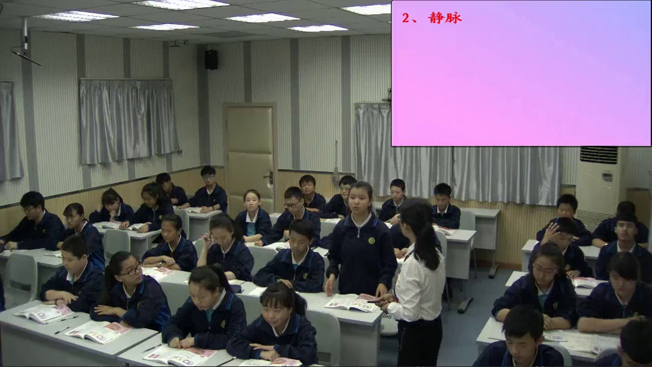 5.初中生物人教2011版七下《第二节　血流的管…》陕西省省一等奖