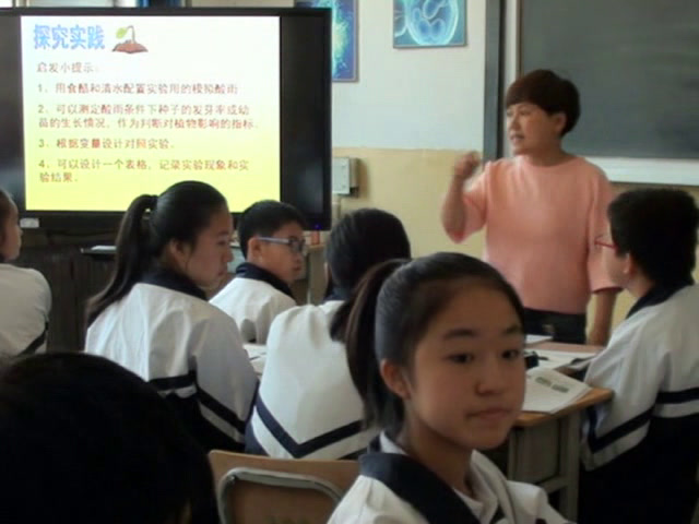 4.初中生物人教2011版七下《第二节　探究环境…》黑龙江省一等奖