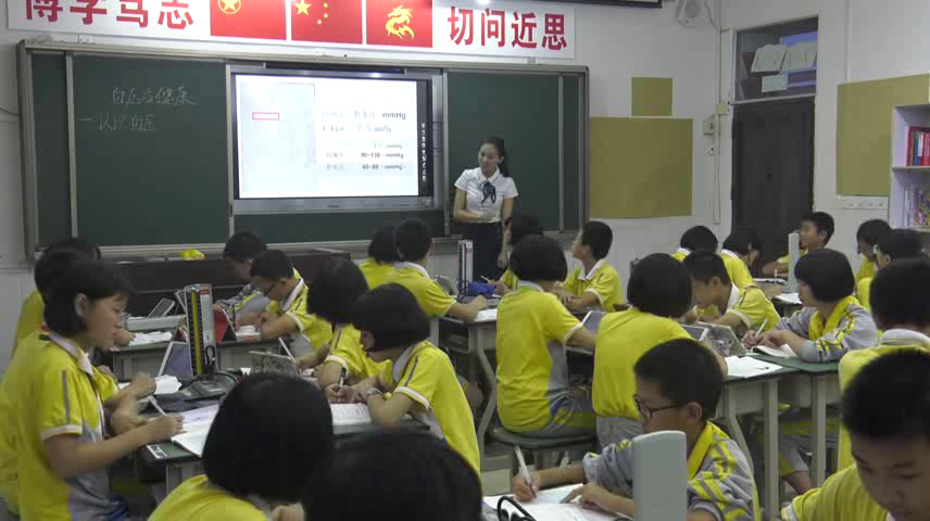 2.初中生物人教2011版七下《与生物学有关的职…》四川省省一等奖