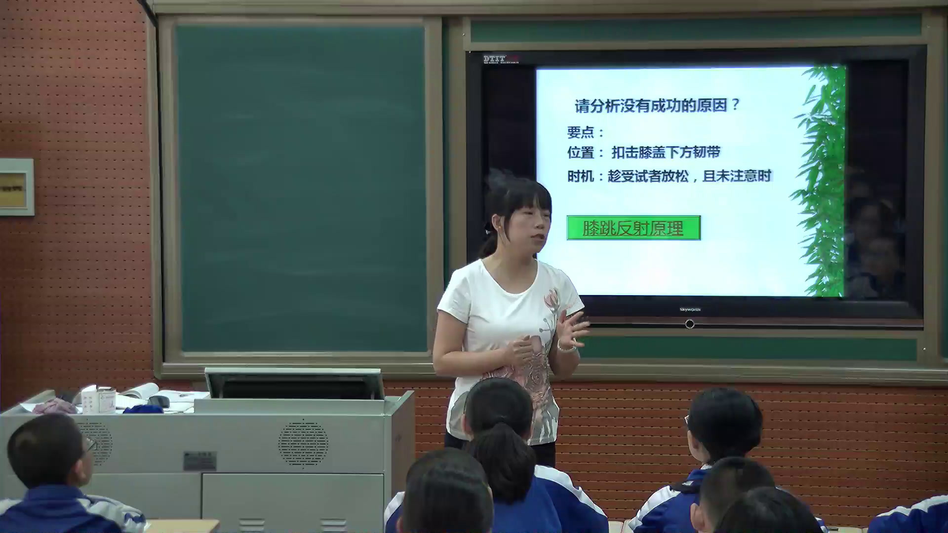 1.初中生物人教2011版七下《第三节　神经调节…》吉林省省一等奖