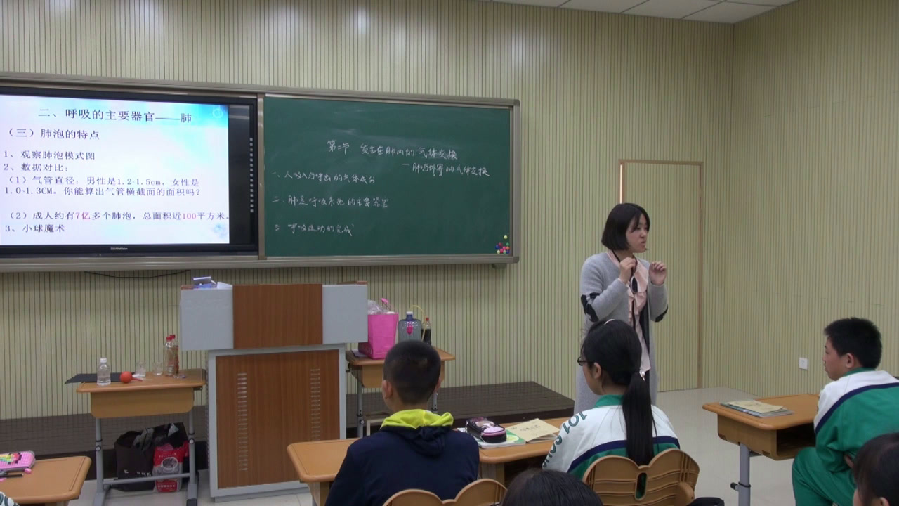 10.初中生物人教2011版七下《第二节　发生在肺…》北京市省一等奖