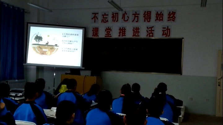 3.初中生物人教2011版八上《第四节　细菌和真…》新疆省一等奖