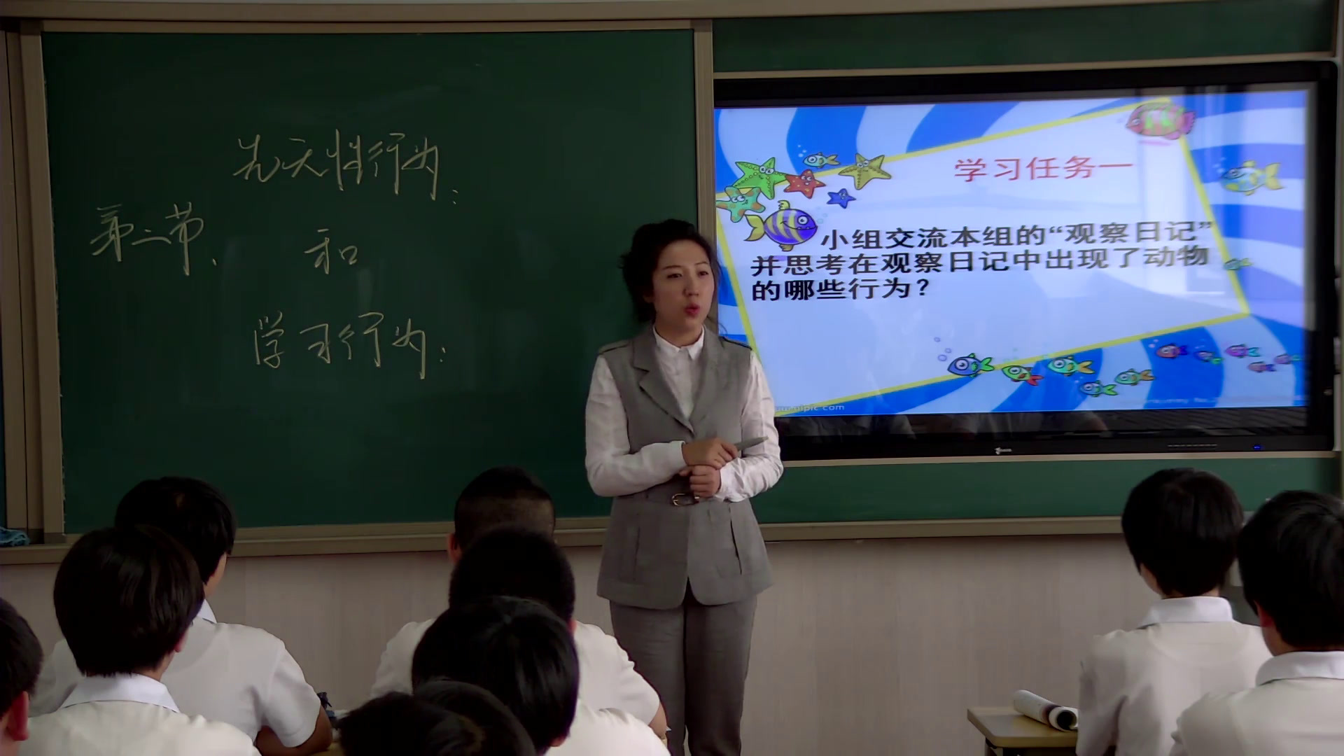 2.初中生物人教2011版八上《第二节　先天性行…》吉林省省一等奖
