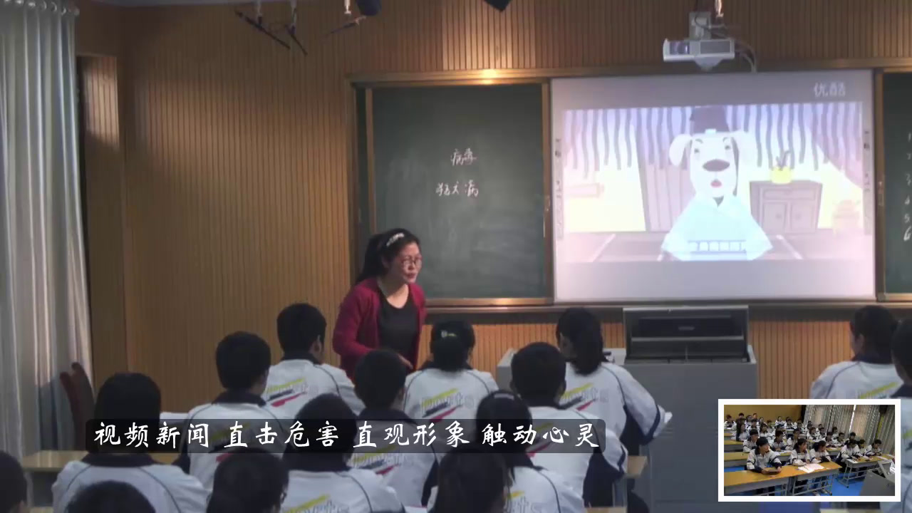 初中生物人教2011版八上《科学·技术·社会�…》湖北省省一等奖