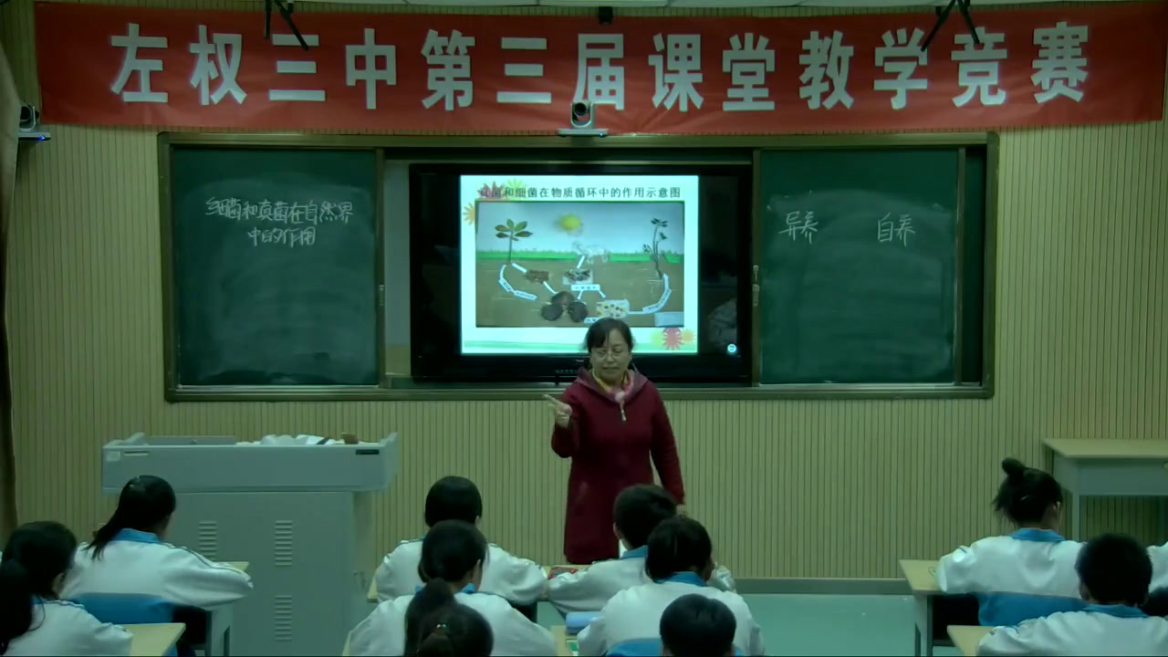 2.初中生物人教2011版八上《科学技术社会　以菌治虫》山西省市一等奖