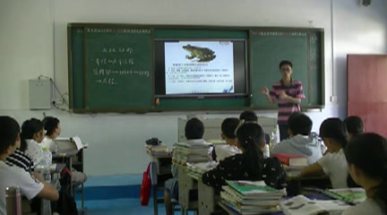4.初中生物人教2011版八上《第五节　两栖动物…》湖北省市一等奖