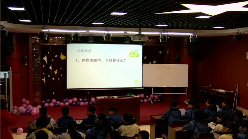 2.人教版语文九下《乡愁》国家级优质课
