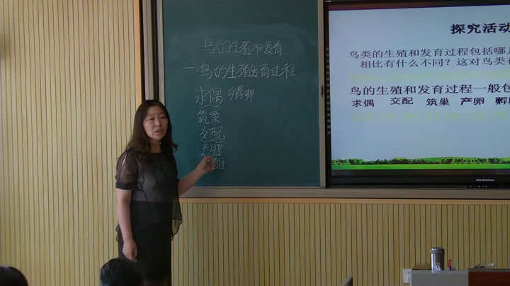 3.初中生物人教2011版八下《第四节鸟的生殖和发育》吉林省省一等奖