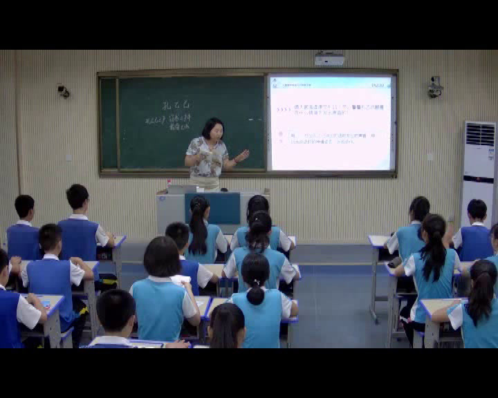 1.人教版语文九下《5孔乙己》江西省省级优课