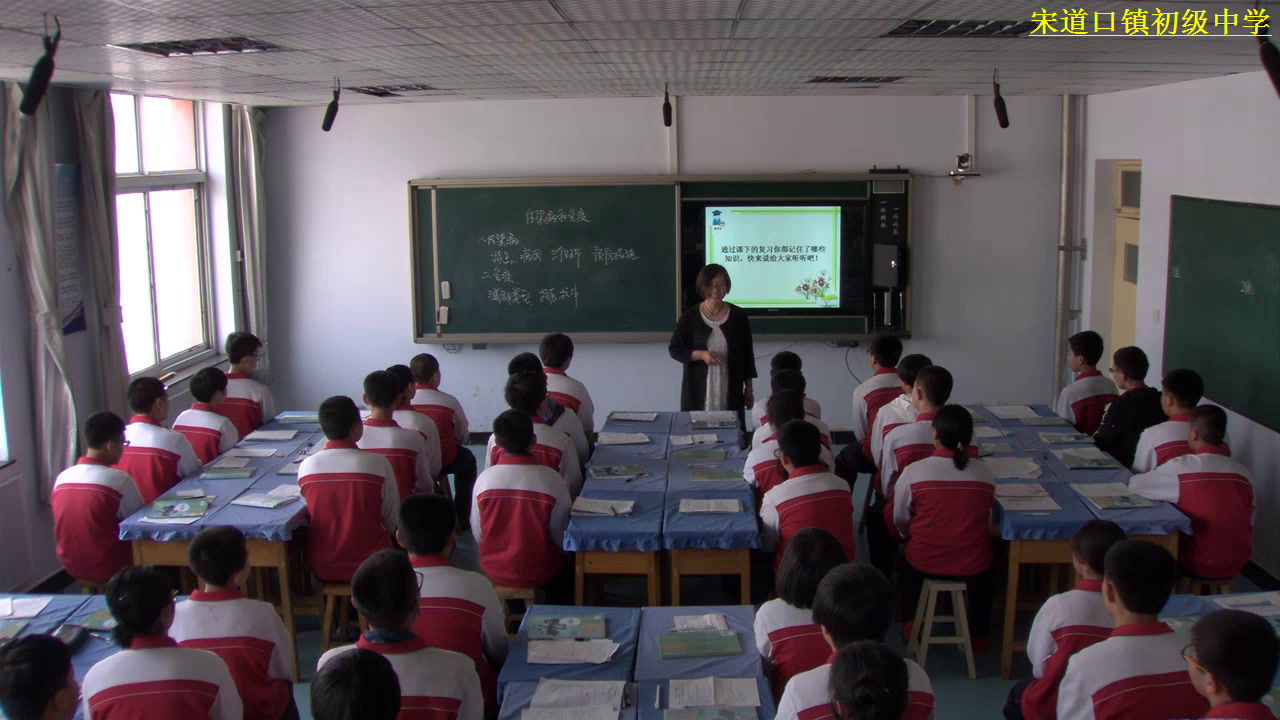 2.初中生物人教2011版八下《第一节传染病及其预防》全国一等奖
