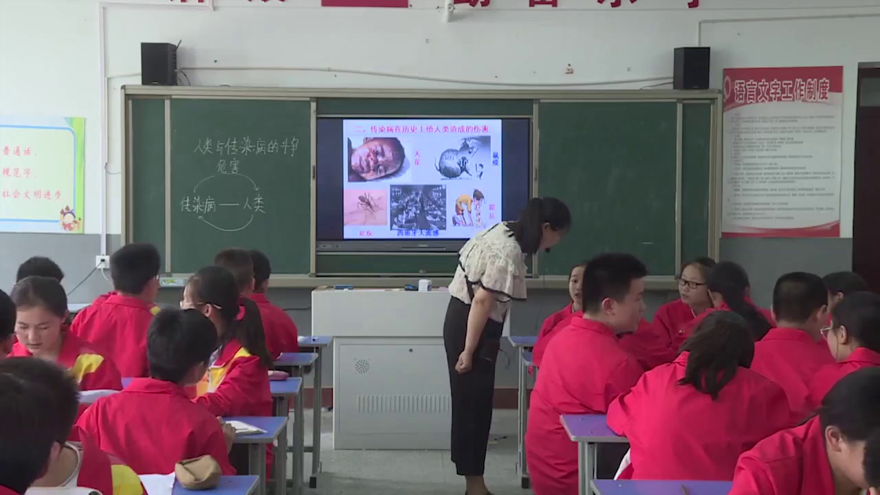 1.初中生物人教2011版八下《科学·技术·社会…》全国一等奖