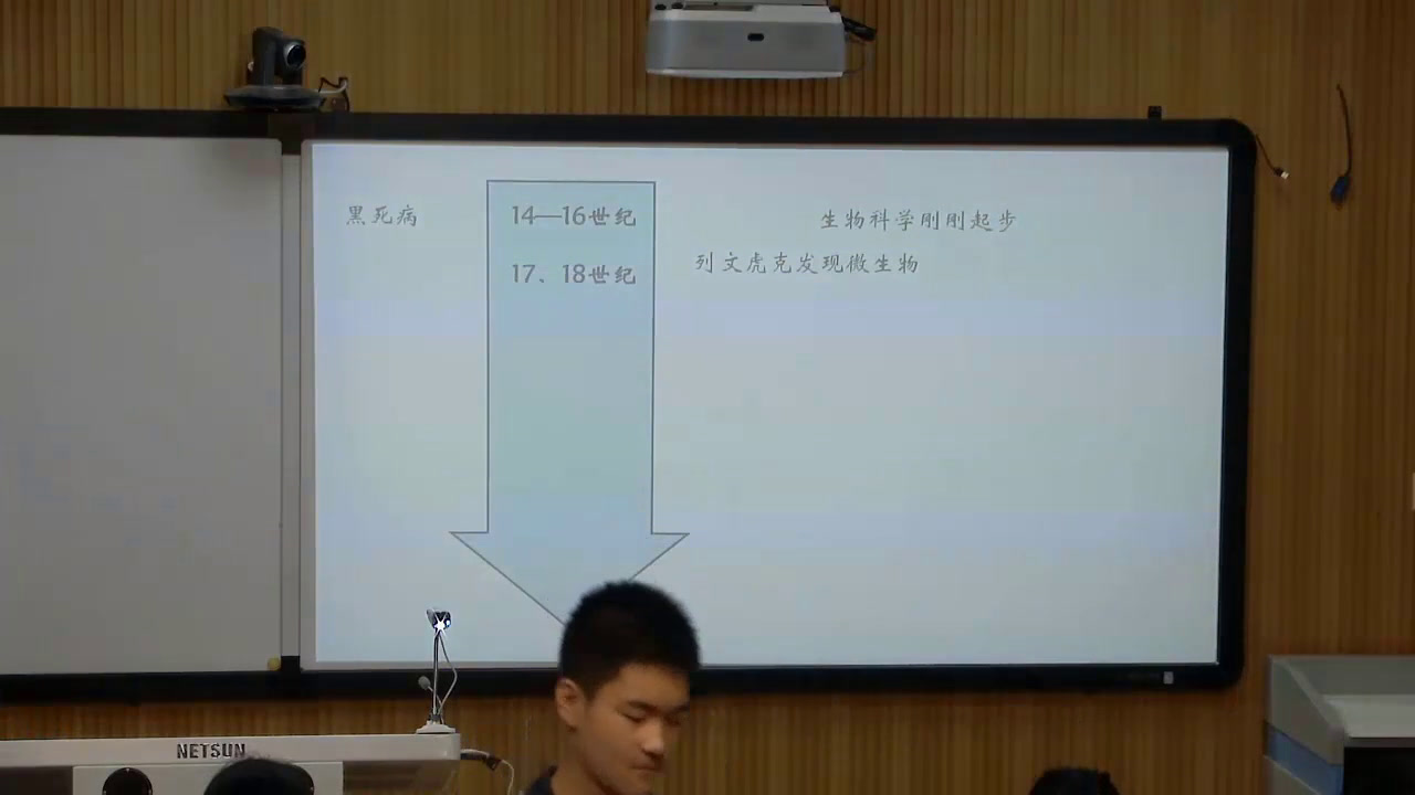4.初中生物人教2011版八下《科学·技术·社会…》全国一等奖